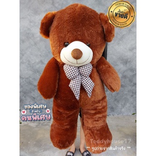 🐻ตุ๊กตาหมีตัวใหญ่ ให้วันเกิดเพื่อนให้แฟนคุ้มมาก ขนปุยสวยด้านในเป็นใยสังเคราะห์นุ่มมาก