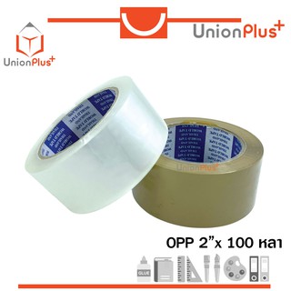 เทปปิดกล่อง เทปกาว เทปติดกล่อง เทปใส O.P.P. TAPE 2 นิ้ว x 100 หลา WORLD TAPE สี ใส/น้ำตาล เทปปิดกล่องพัสดุ เทป