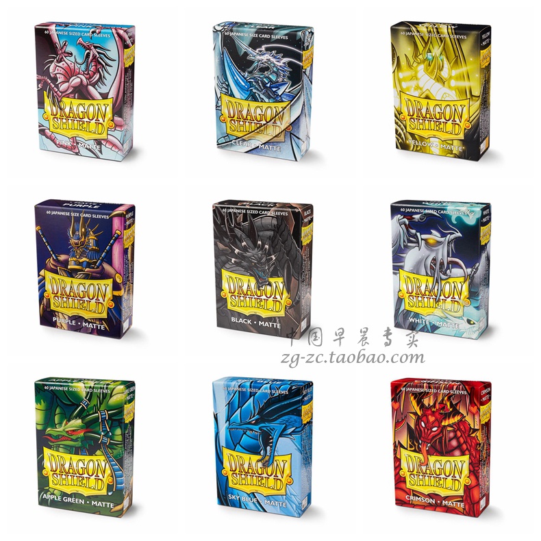 เดนมาร์กนําเข้า Dragon Shield ขนาดเล็ก Frosted Card Holder Yu-Gi-Oh VG Dragon Ball Card Holder BS Card Holder สี