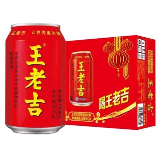 My homeเครื่องดื่ม หวังเหล่าจี王老吉24瓶310ml*24ขวดยกลัง #พร้อมส่ง# เป็นเครื่องดื่มสมุนไพรชาที่มีสรรพคุณช่วยแก้ร้อนใน