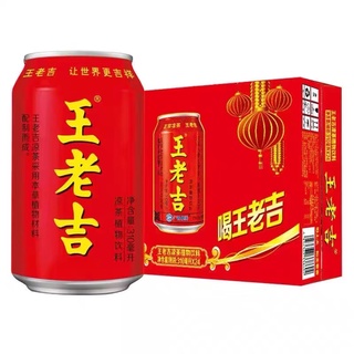 My homeเครื่องดื่ม หวังเหล่าจี王老吉24瓶310ml*24ขวดยกลัง #พร้อมส่ง# เป็นเครื่องดื่มสมุนไพรชาที่มีสรรพคุณช่วยแก้ร้อนใน