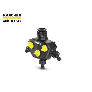 [สินค้าสมนาคุณ งดจำหน่าย] คาร์เชอร์ KARCHER วาล์ว 3 ทาง 3-way distributor ข้อต่อจ่ายน้ำ เปิด/ปิดวาล์วได้ 2.645-200.0