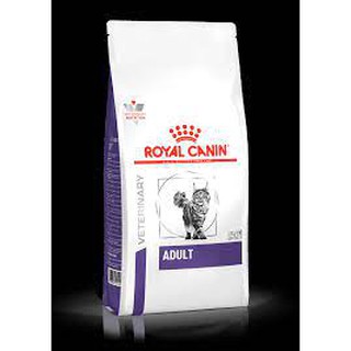 Royal Canin VCN Adult Cat 2 kg.อาหารแมวโตยังไม่ทำหมัน