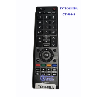 รีโมททีวี TOSHIBA รุ่น CT-90448