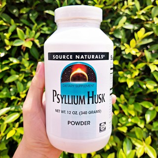 ผง ไซเลี่ยมฮัสก์ Psyllium Husk Powder 340g (Source Naturals)