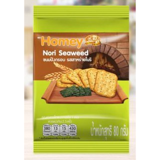 HOMEY โฮมมี่ รสสาหร่ายโนริ ขนาด 80กรัม ยกแพ็ค 6ซอง ขนมปังกรอบ NORI SEAWEED