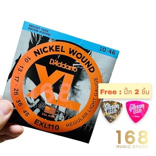 ครบชุด 🌈 D’Addario สายกีต้ารไฟฟ้า EXL110 Electric Guitar Strings EXL 110 EXL-110 Daddario D addario Nickel Wound 1046