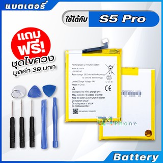 แบตเตอรี่ Battery infinix S5 pro model BL-39MX แบต infinix S5 pro , X660, X660C, X660B มีประกัน 6 เดือน