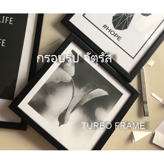 กรอบรูปแต่งบ้าน แบบจัตุรัส ขนาด 14x14", 15x15", 16x16"TURBO FRAME เพื่อใส่ภาพงานพิธีต่างๆ ของขวัญให้ผู้ใหญ่ งานเกษียณ