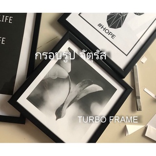 กรอบรูปแต่งบ้าน แบบจัตุรัส ขนาด 14x14