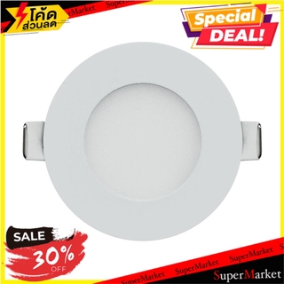 💥โปรสุดพิเศษ!!!💥 ดาวน์ไลท์ LED CARINI LCP0120 3 วัตต์ WARMWHITE 3 นิ้ว โคมไฟดาวน์ไลท์ LED DOWNLIGHT CARINI LCP0120 3W WA