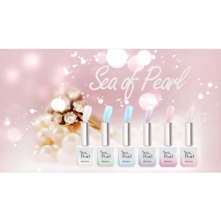 **พร้อมส่ง**แยกขาย Sea of Pearl collection by Mostive นำเข้าจากเกาหลี มีอย.รับรอง