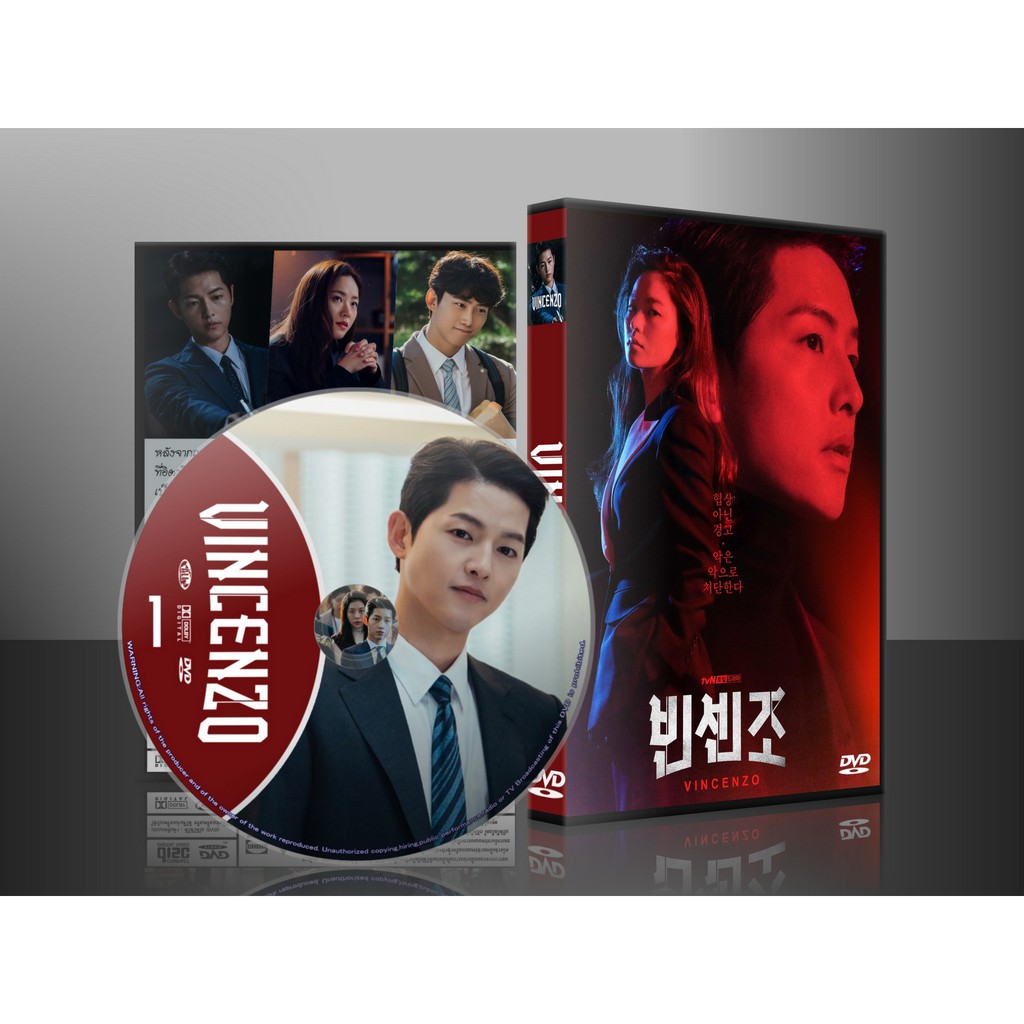 ซีรีย์เกาหลี Vincenzo วินเชนโซ่ ทนายมาเฟีย (2021) (พากย์ไทย/ซับไทย) DVD 5 แผ่น