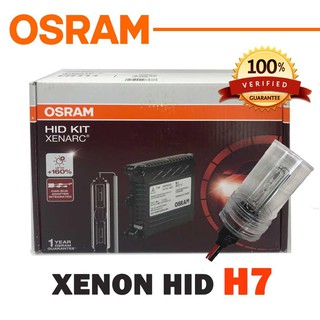 หลอดไฟหน้ารถยนต์ XENON OSRAM HID 4200K ขั้ว H7