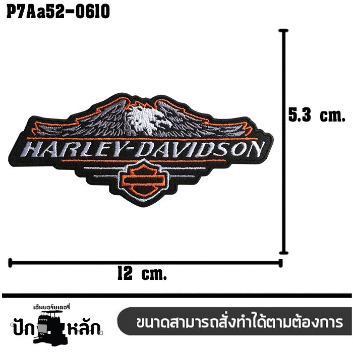 อาร์มปักลาย HARLEY นกอินทรีย์เทาขอบส้ม ปักดำขาวเทาส้มพื้นดำ ขนาด 12*5.3cm รุ่น P7Aa52-0610 พร้อมส่ง!!! ราคา ถูกที่สุด ดีลบีเคเค แกลเลอรีภาพที่ 2