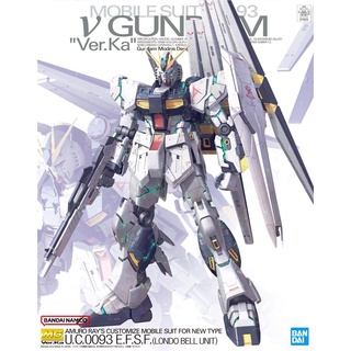 (พร้อมส่ง) MG 1/100 RX-93 Nu Gundam Ver. Ka