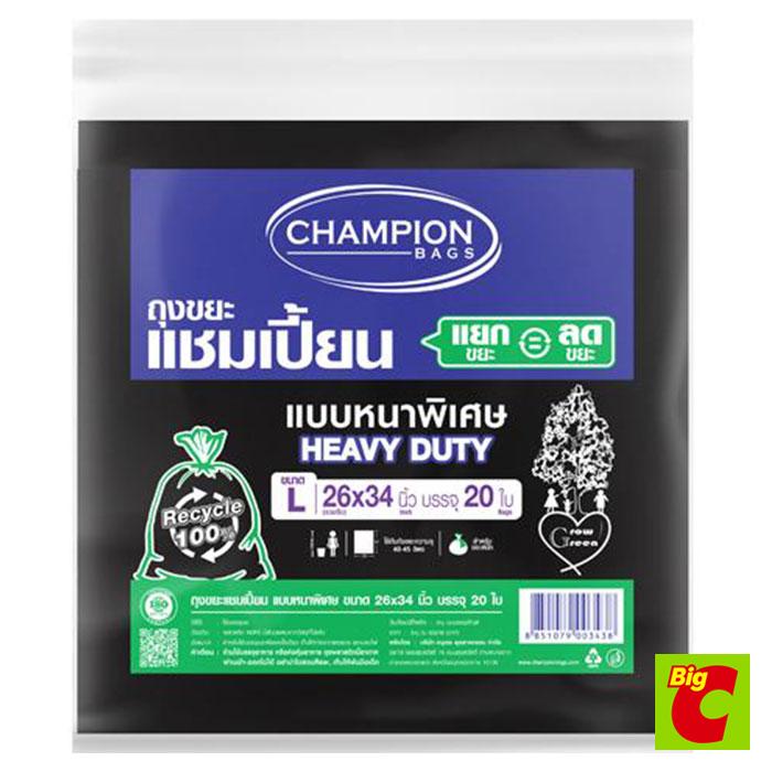 แชมเปี้ยน ถุงขยะสีดำ แบบหนาพิเศษ ขนาด 26x34 นิ้ว แพ็ค 20 ใบ
