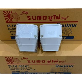 รางแอร์ ข้อต่อ ปิดจบ ปิดปลาย รางครอบท่อแอร์ SUMO