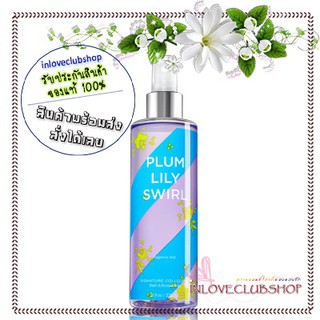 Bath &amp; Body Works  Fragrance Mist 236 ml.  Plum Lily Swirl