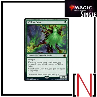 [MTG][Single][MID] Willow Geist ระดับ Rare [ภาษาอังกฤษ]