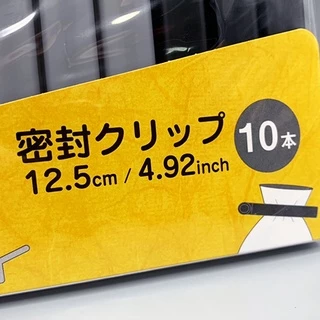 ไดโซ คลิปหนีบปากถุง10ชิ้น12.5ซม.