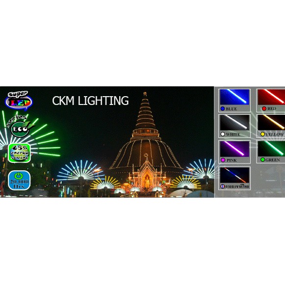 หลอดนีออน LED Tube T8 colour