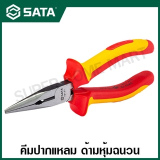 SATA คีมปากแหลม ด้ามหุ้มฉนาน VDE ขนาด 6 นิ้ว , 8 นิ้ว รุ่น 70131 , 70132 ( VDE Insulated Long Nose Pliers )