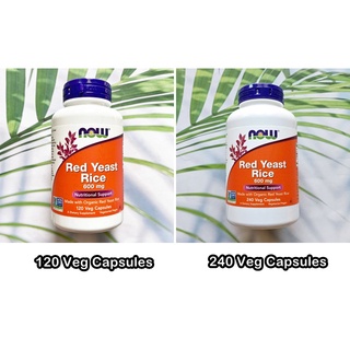 (Now Foods®) Red Yeast Rice 600 mg 120 or 240 Veg Capsules สารสกัดจากข้าวยีสต์แดง