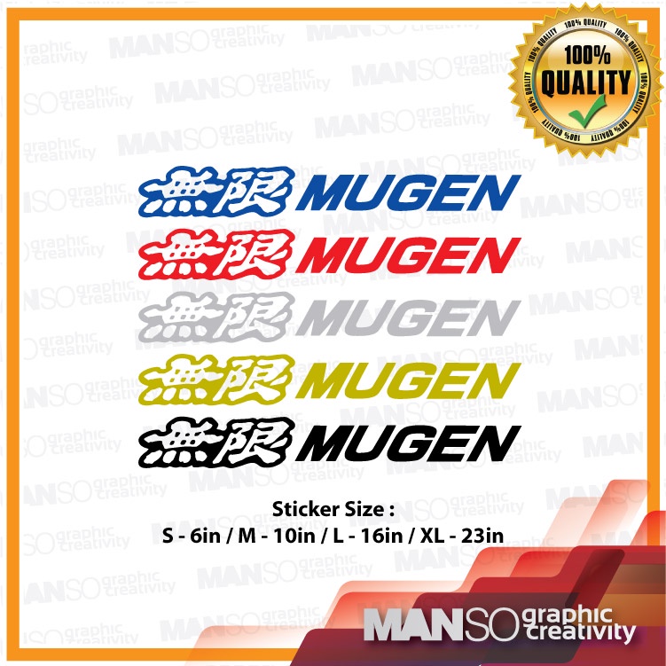 สติ๊กเกอร์ MUGEN Power Honda Civic City EK EG GK GD GE Jazz crz crx ช้อนประเภท one