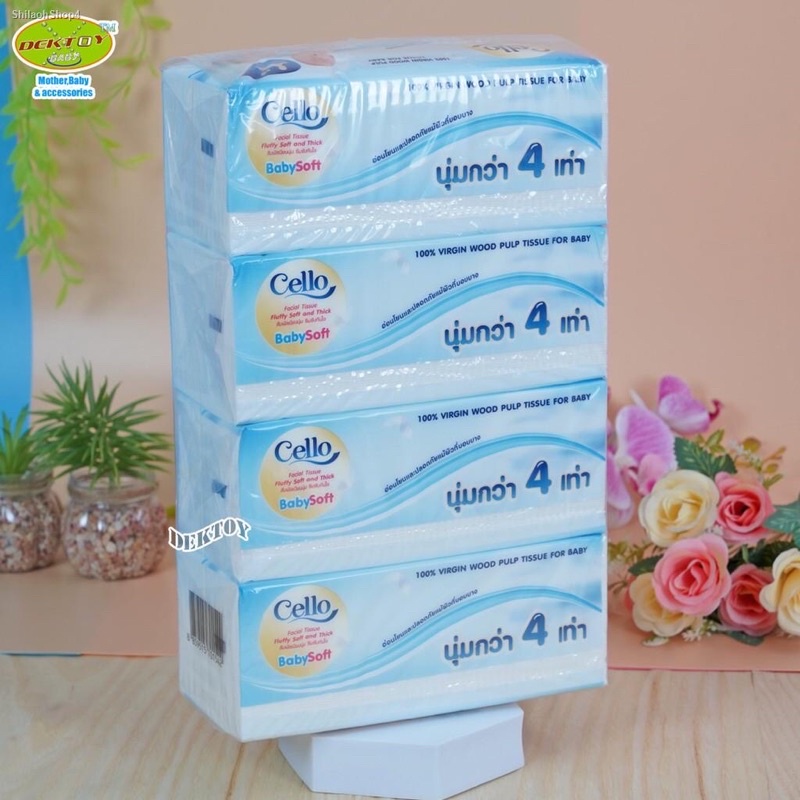กระดาษทิชชู่ Cello baby soft นุ่มกว่า 4 เท่า 130 แผ่น ราคาต่อแพค(4ห่อ)