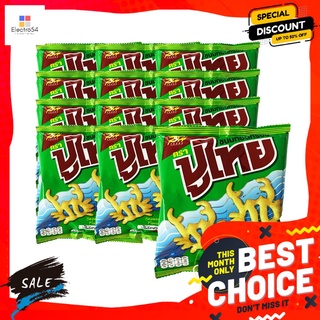 ปูไทยขนมทอดกรอบ โนริสาหร่าย 12กx12 POOTHAI SNACK NORI SEAWEED FOOD 12 G.X12