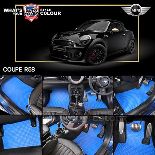 พรมกระดุม รถ MINI COOPER COUPE รหัส R 58 ชุดพรมพื้น จำนวน 4 ชิ้น