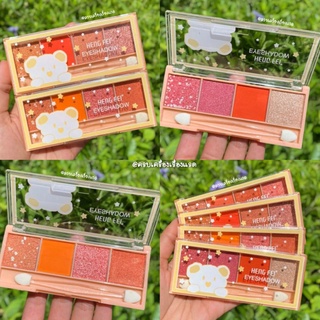 พาเลทบลัชออน​ อายแชโดว์​ Heng​ Fei​ Eyeshadow​ 4 เฉดสี เนื้อ​แมท​ เนื้อชิ​มเมอร์​ โทนส้ม โทนพีช โทนชมพู กันเหงื่อ​ ติดทน