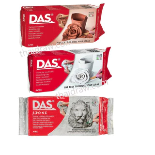 DAS ดินปั้น 1000 กรัม & 700 กรัม (Air Dry Modelling Clay)