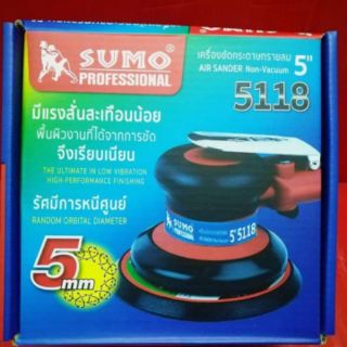 เครื่องขัด SUMO 5 นิ้ว