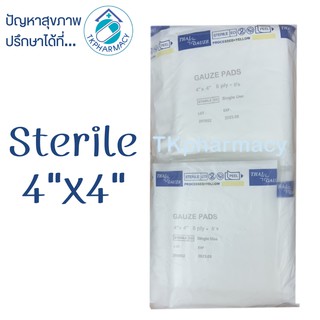 Thai-gauze Sterile Gauze pads 4"x4" ผ้าก๊อส ปลอดเชื้อ