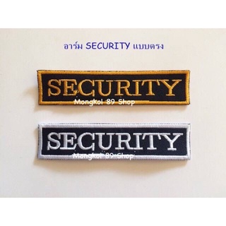 อาร์มติดเสื้อ security อาร์มรักษาความปลอดภัย อาร์ม รปภ อาร์มติดเสื้อขนาดเล็ก อาร์มติดเสื้อ รปภ