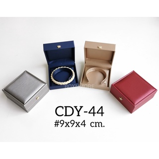 กล่องกำไล 4เหลี่ยม มงกุฎ หนังไหม (CDY-44)