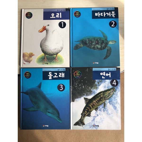 KPB008 หนังสือ ภาษาเกาหลี มือสอง
