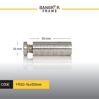 Bangkokframe-อุปกรณ์กรอบรูป-หมุดลอยยึดกรอบอะครีลิค-กรอบกระจก สีเงิน ขนาด16x50 มม.-Standoffs-Frame-Accessory-FASO-S16x50