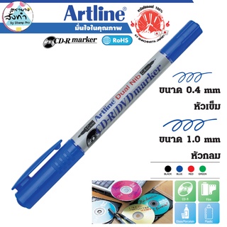 Artline EK-841T ปากกาเขียนซีดี อาร์ทไลน์ 2 หัว 0.04 - 1.0 mm. (สีน้ำเงิน/BLUE) Twin CD Marker Pen