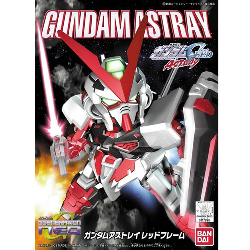 (พร้อมส่ง) BB248 Gundam Astray (SD , BB) (แก่โมเดล)
