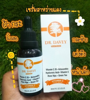 Dr.Davey Vitamin C Facial  Serum Green Tea 30ml.**ของแท้ พร้อมส่ง