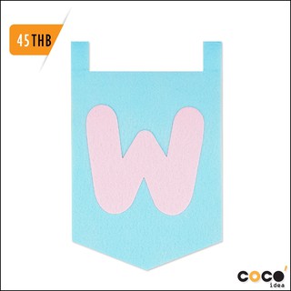 ธง ธงตกแต่ง ธงราว ผ้าสักหลาด ตัวอักษร W เลเซอร์ สีหวานน่ารัก Flag Decorate Felt Laser Alphabet Cute