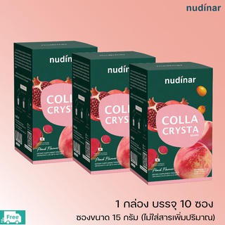 🎉 เซ็ตขายดี 🎉 NUDINAR คอลลา คริสต้า (3 กล่อง - 6 กล่อง - 9 กล่อง) ฟื้นฟูบำรุงสุขภาพผิวพรรณต่อเนื่อง