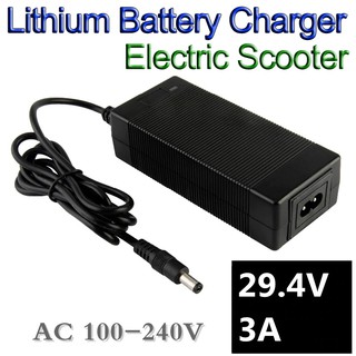 อะแดปเตอร์ ชาร์จไฟ Lithium Battery Charger 29.4V 3A หัวขนาด DC 5.5 * 2.1mm สำหรับ สกู๊ตเตอร์ไฟฟ้า (Electric Scooter)