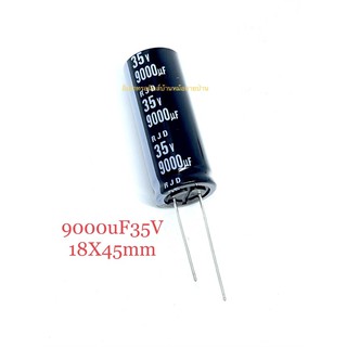 9000UF 35V ELNA 105Cขนาด18x45mm แท้-ใหม่จากโรงงานCP10467