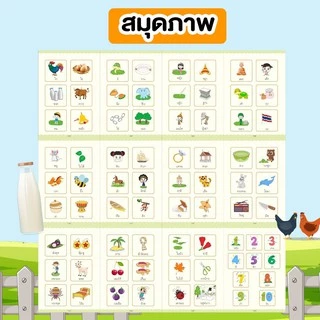 สมุดคัดลายมือ ฝึกเขียน ABC ฝึกคัดลายมือ ฝึกเขียนไทย ฝึกเขียนก.ไก่ <ฟรี!!ปากกาล่องหน>
