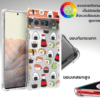 เคส Google Anti-Shock [ SUSHI ] สำหรับ Pixel 6 / 6 Pro / 5 / 4 / 4a / 3 / 3a / XL