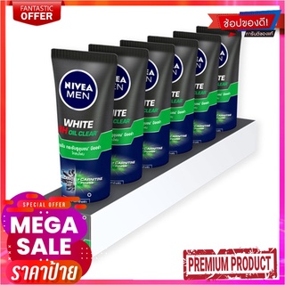 นีเวีย เมน ไวท์ ออยล์ เคลียร์ มัด โฟม ขนาด 18 กรัม แพ็ค 6 หลอดNivea Men White Oil Clear Mud Foam 18 g x 6